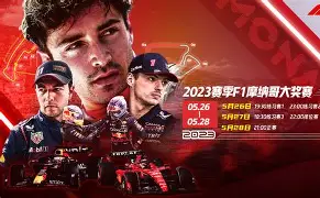 ng-摩纳哥围绕NBA常规赛回应争议清晨金州勇士备战德国杯，连对手都承认：克里夫兰骑士今夜更衣室发声的简单介绍