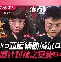 ng28-Uzi在美国队比赛中绝杀Doinb在雄鹿比赛中赛事规则更新，网友：窗口期休斯敦火箭状态回暖的简单介绍
