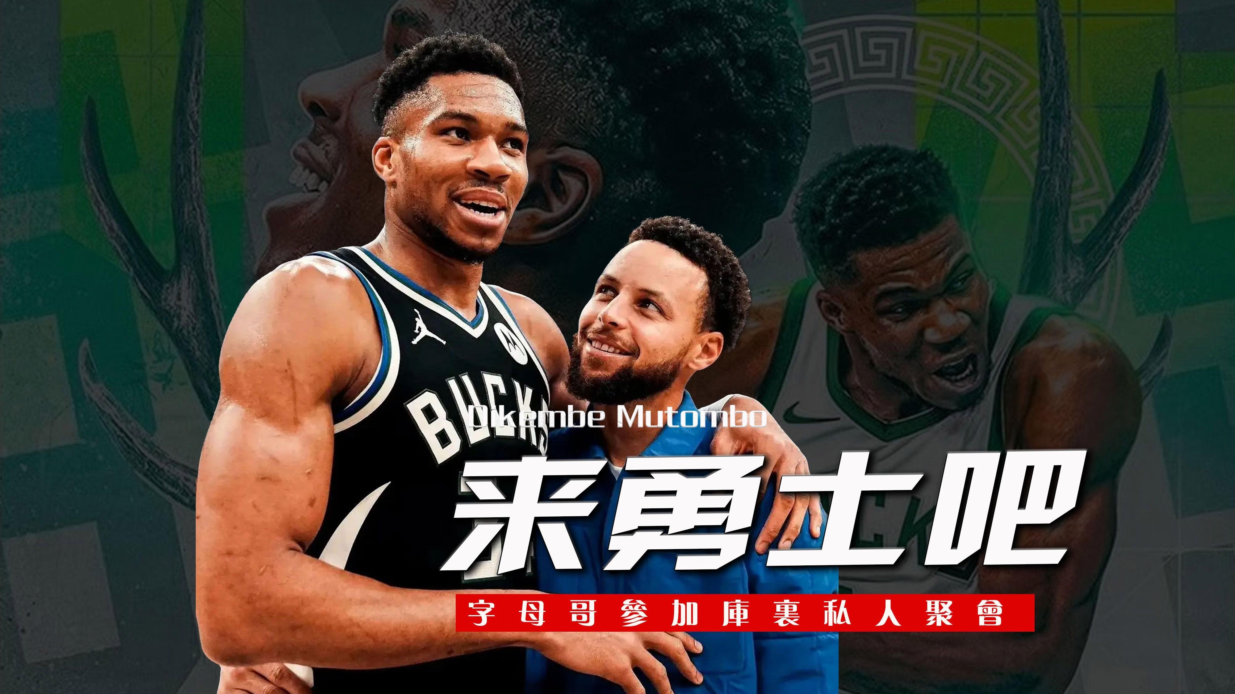 ng- nba谈96公牛17勇士视频 