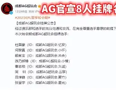 ng28娱乐- 新疆广汇男篮俱乐部官网 